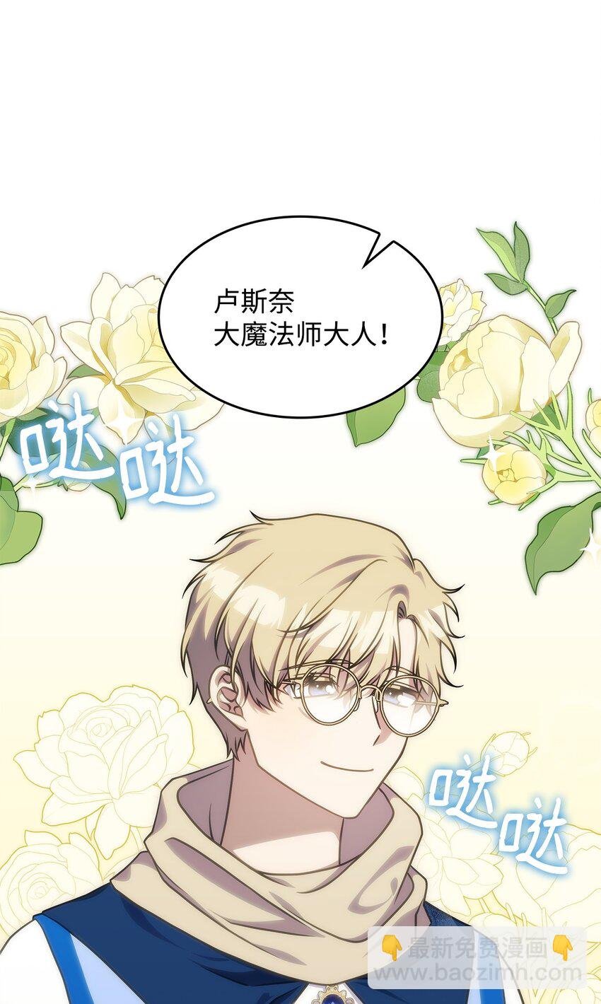 32 卢斯奈