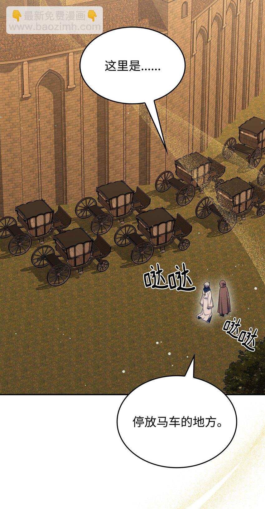 33 争论