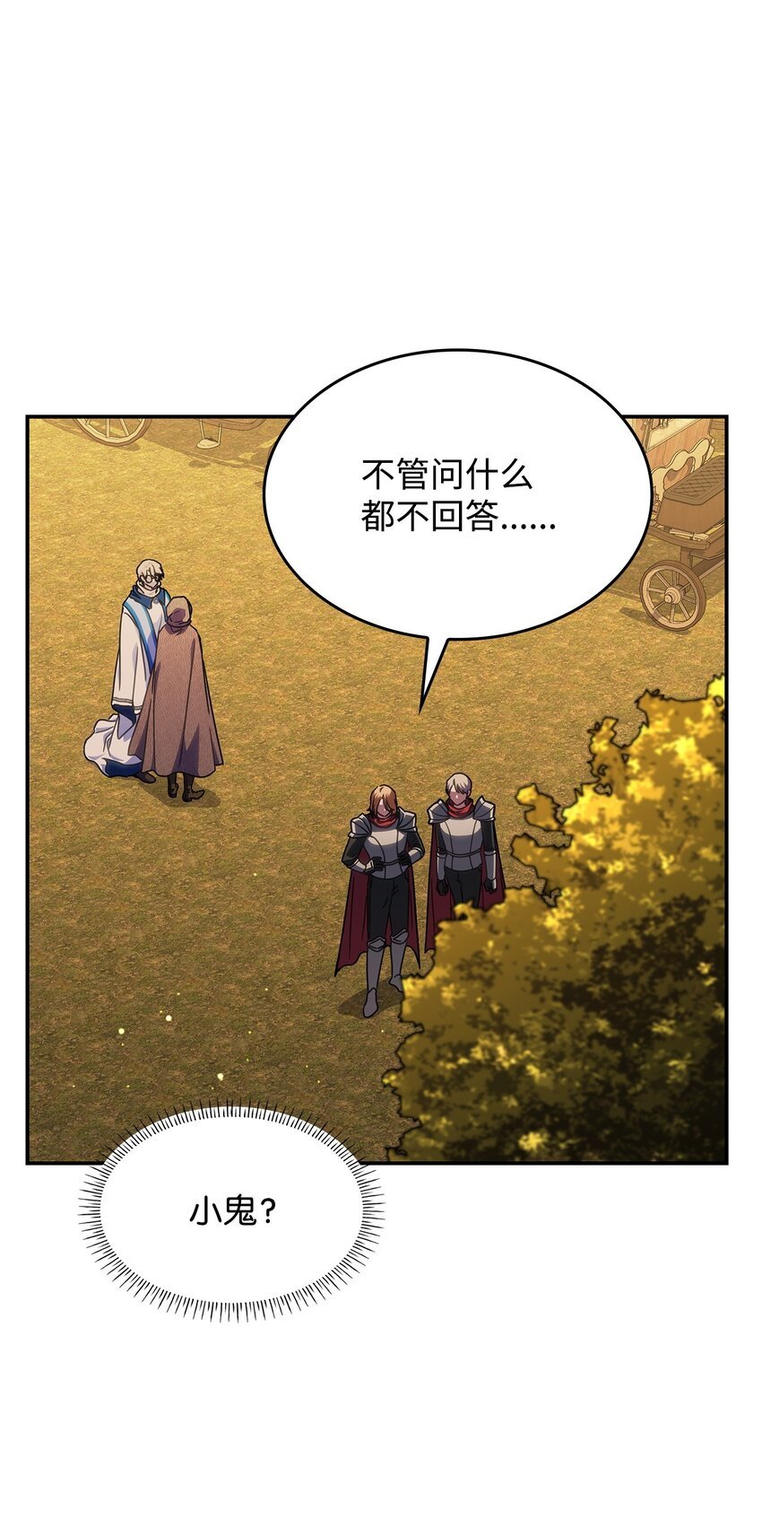 33 争论