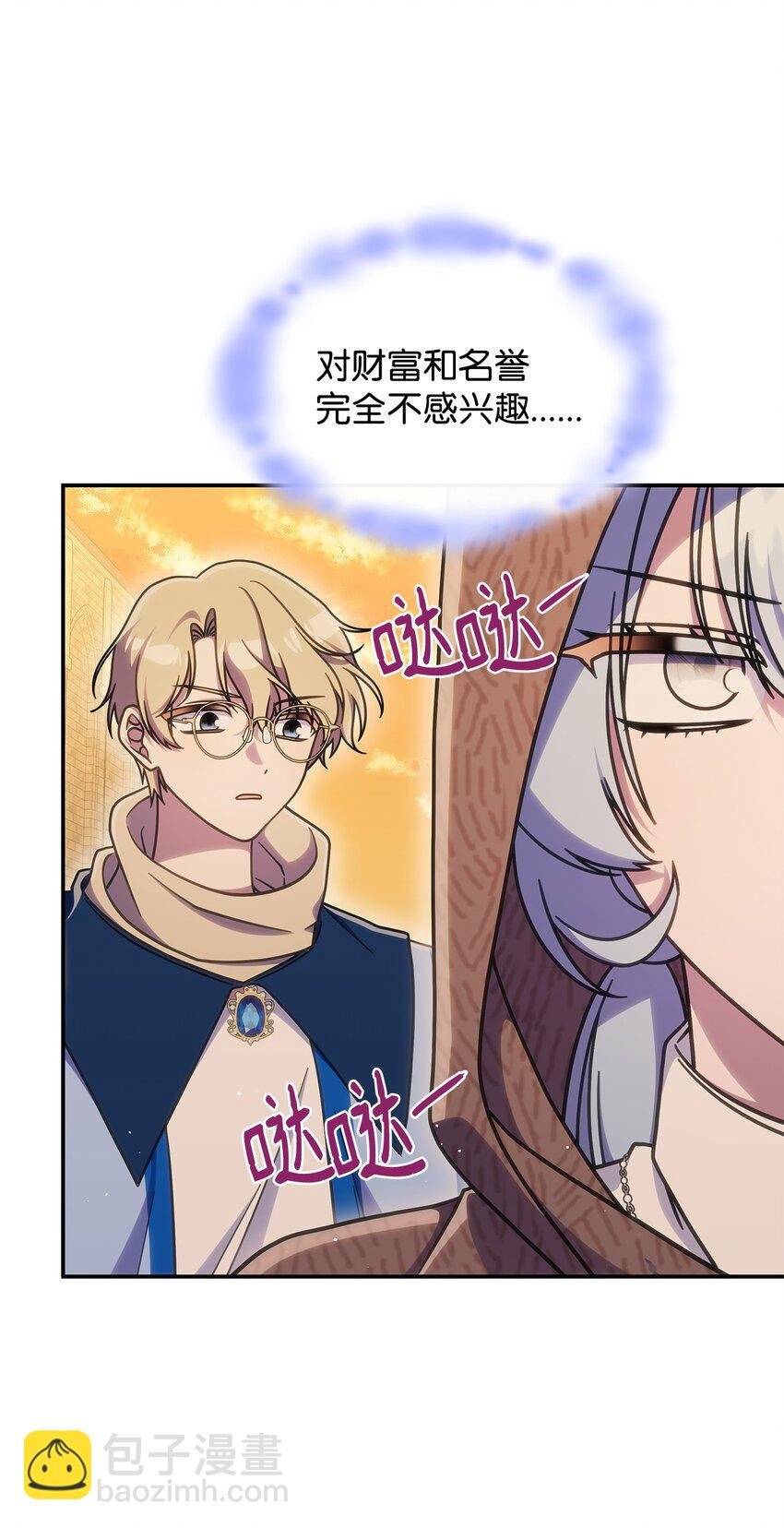 33 争论