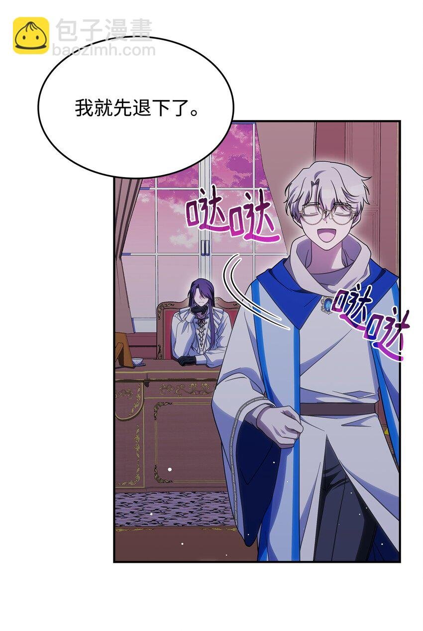 34 莱德宾