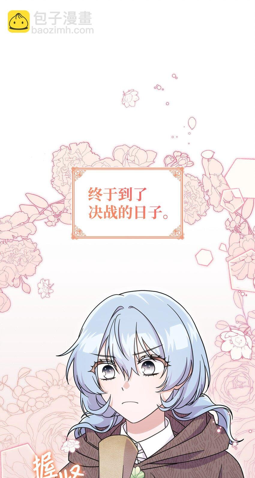 34 莱德宾