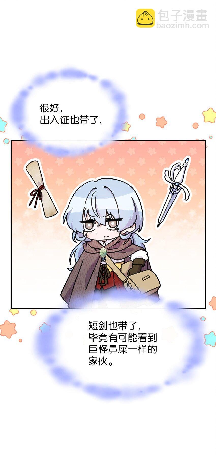 34 莱德宾