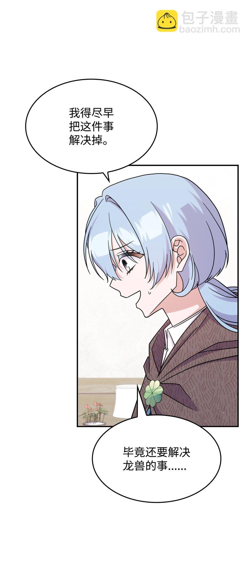 34 莱德宾