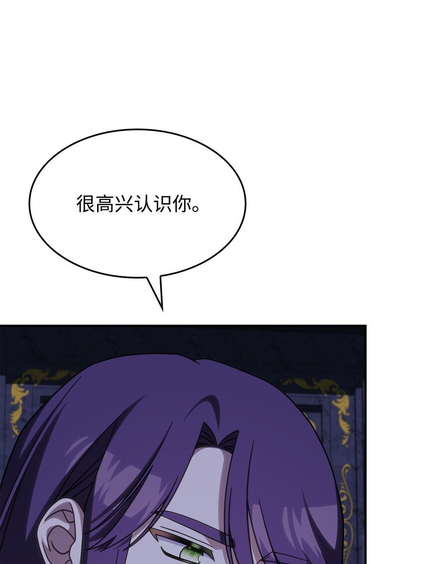 36 传闻中的女子