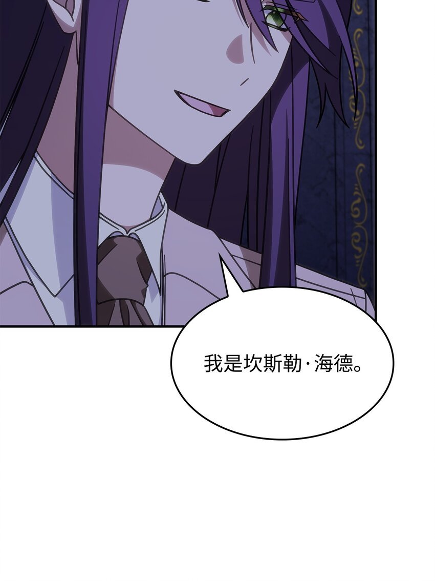 36 传闻中的女子