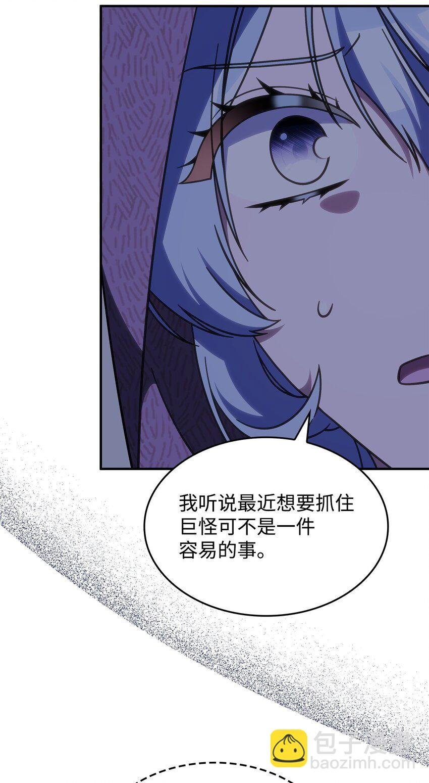 36 传闻中的女子