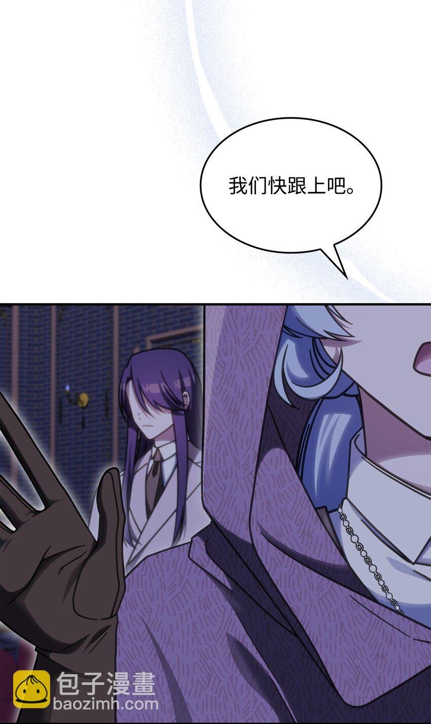 36 传闻中的女子