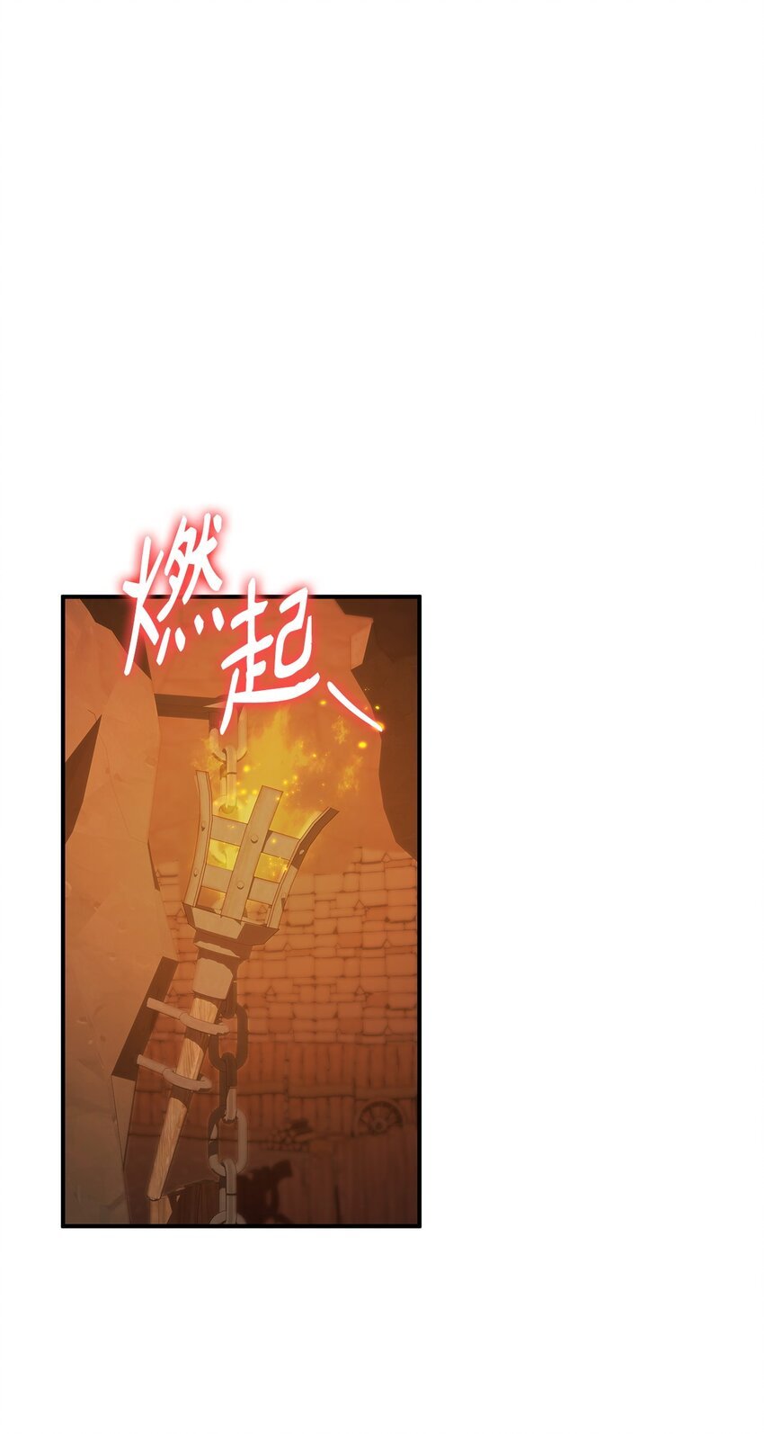 36 传闻中的女子