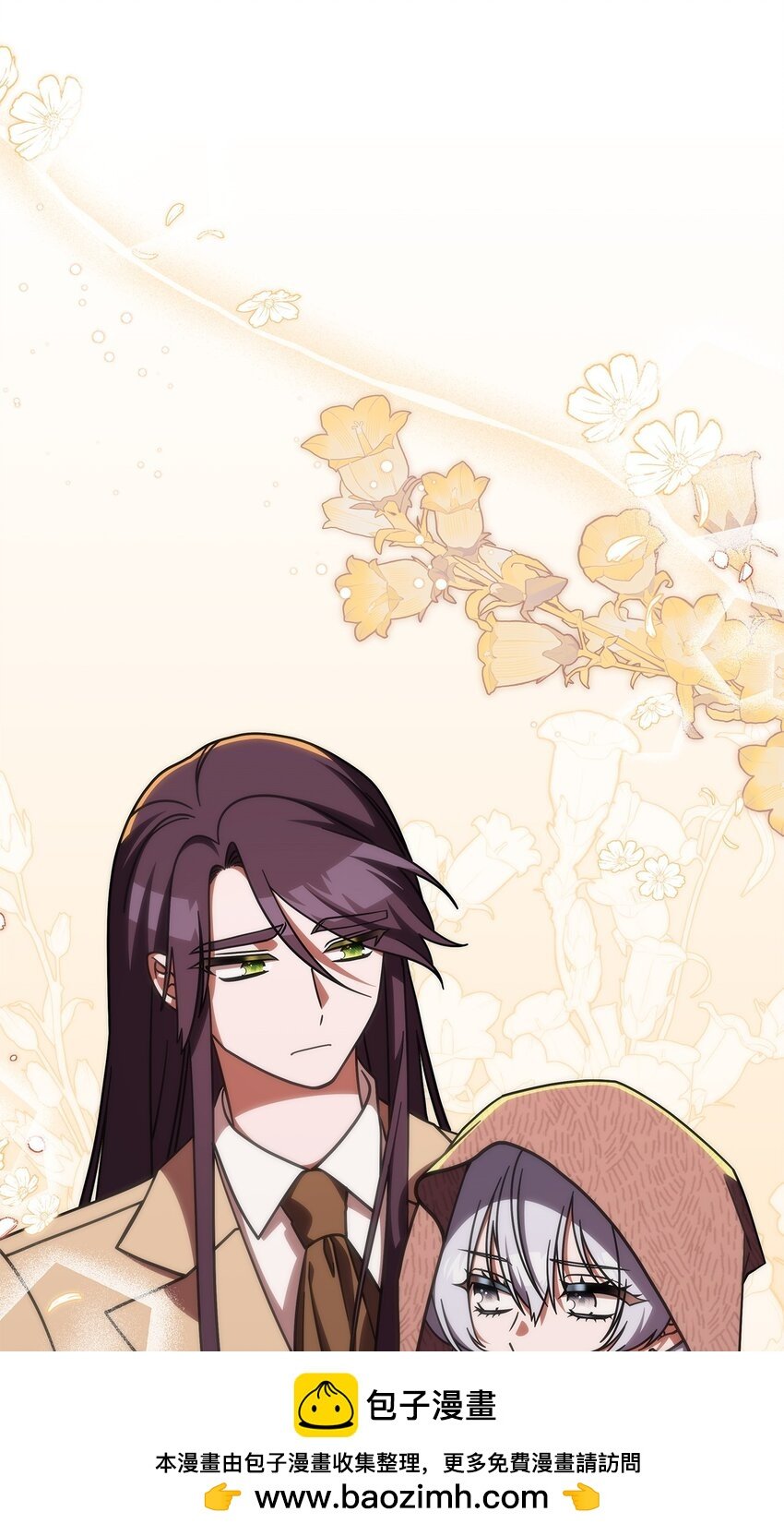 36 传闻中的女子