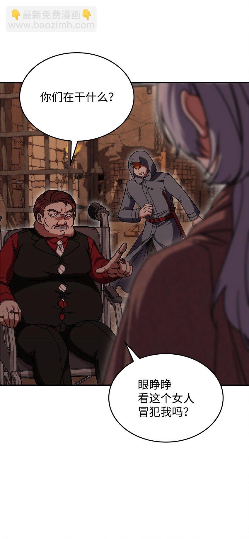 37 传闻中的女子