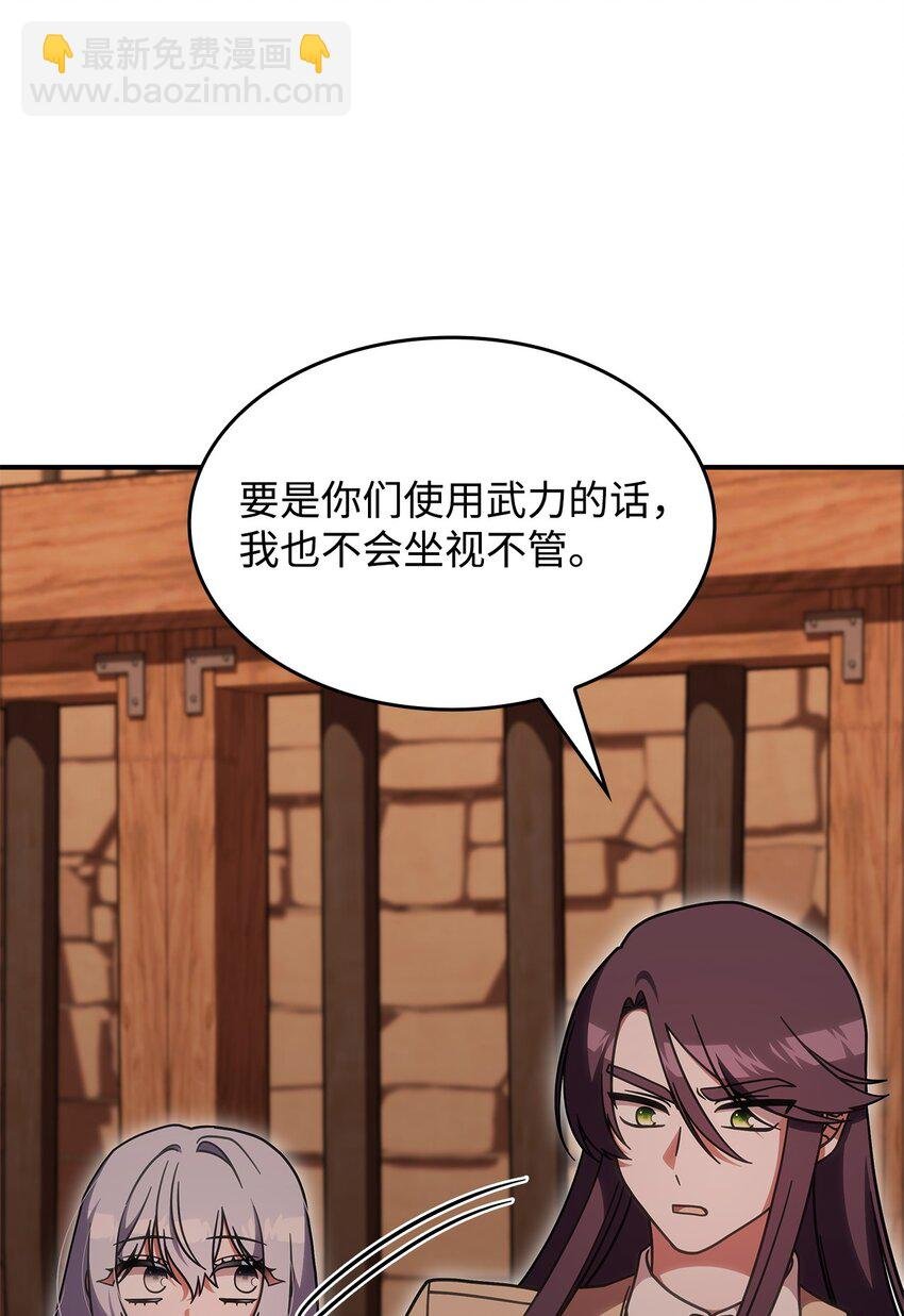 37 传闻中的女子