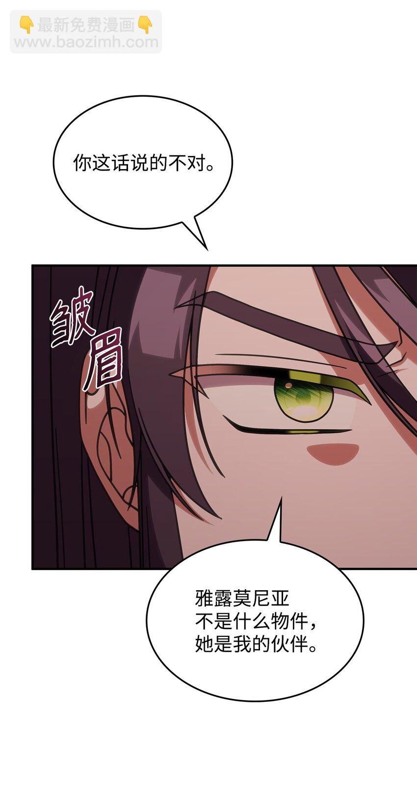 37 传闻中的女子