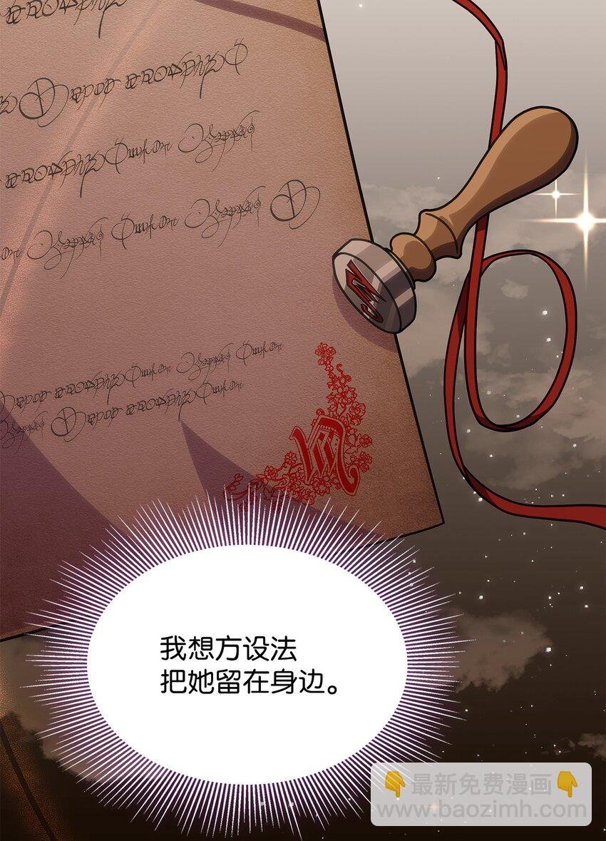 37 传闻中的女子