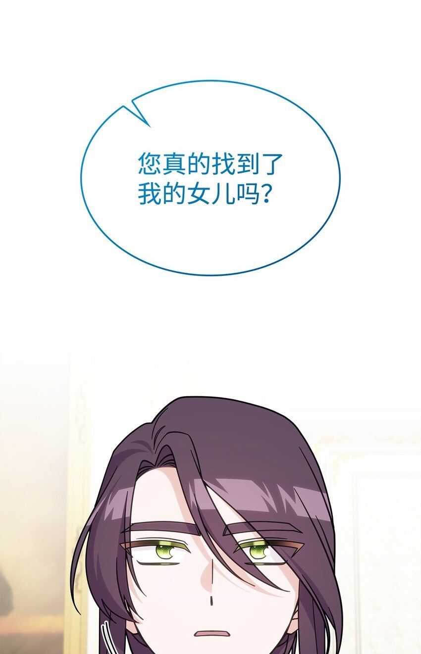 39 佩尔伯伦公爵