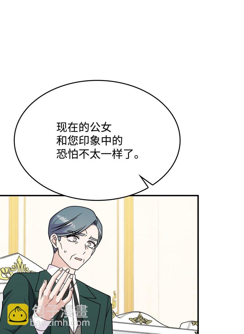 39 佩尔伯伦公爵