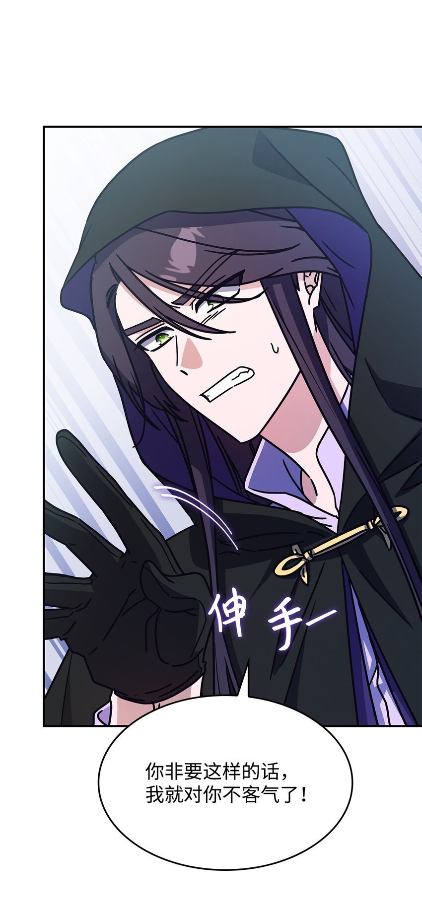 05 摆脱那个男人