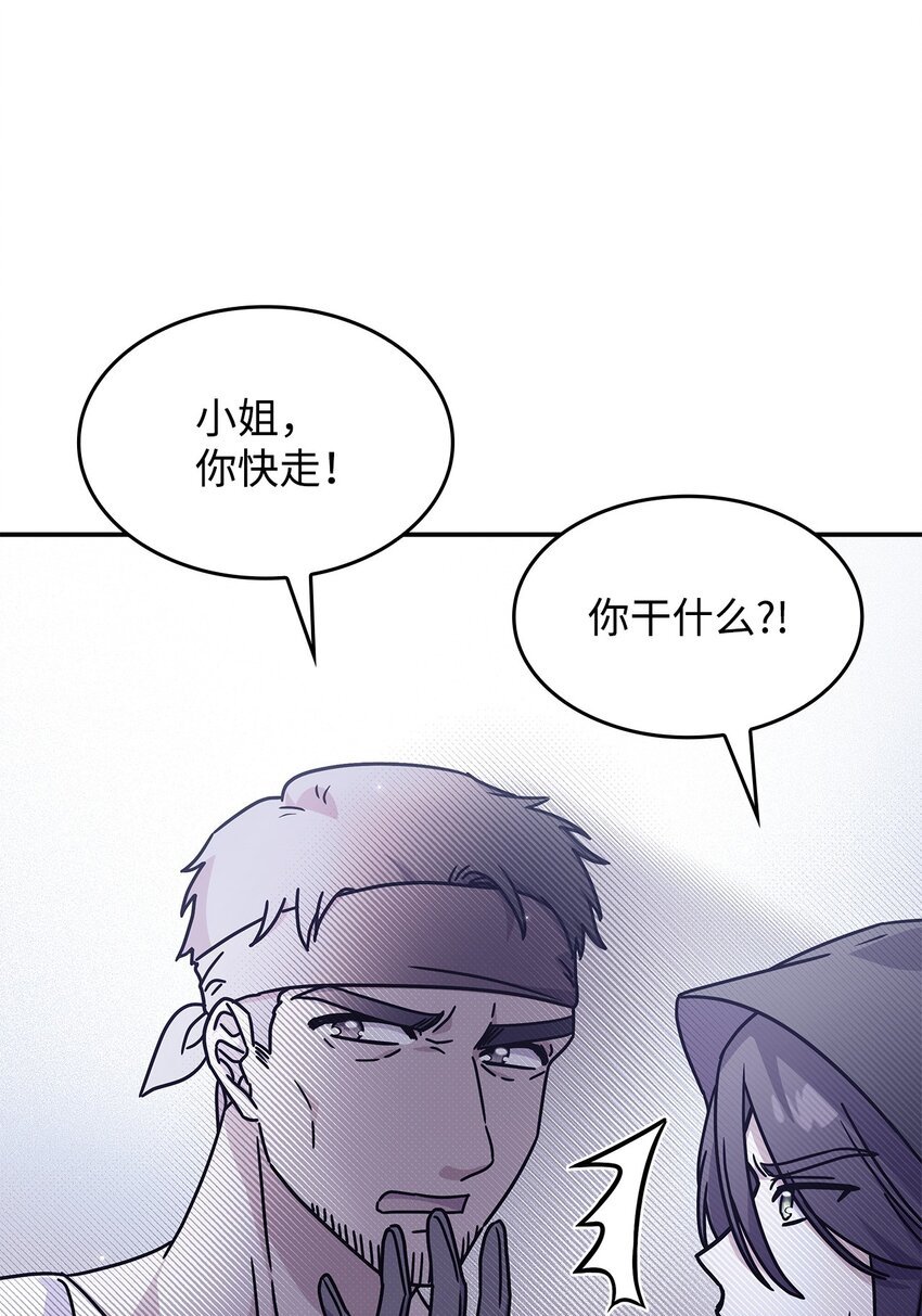 05 摆脱那个男人