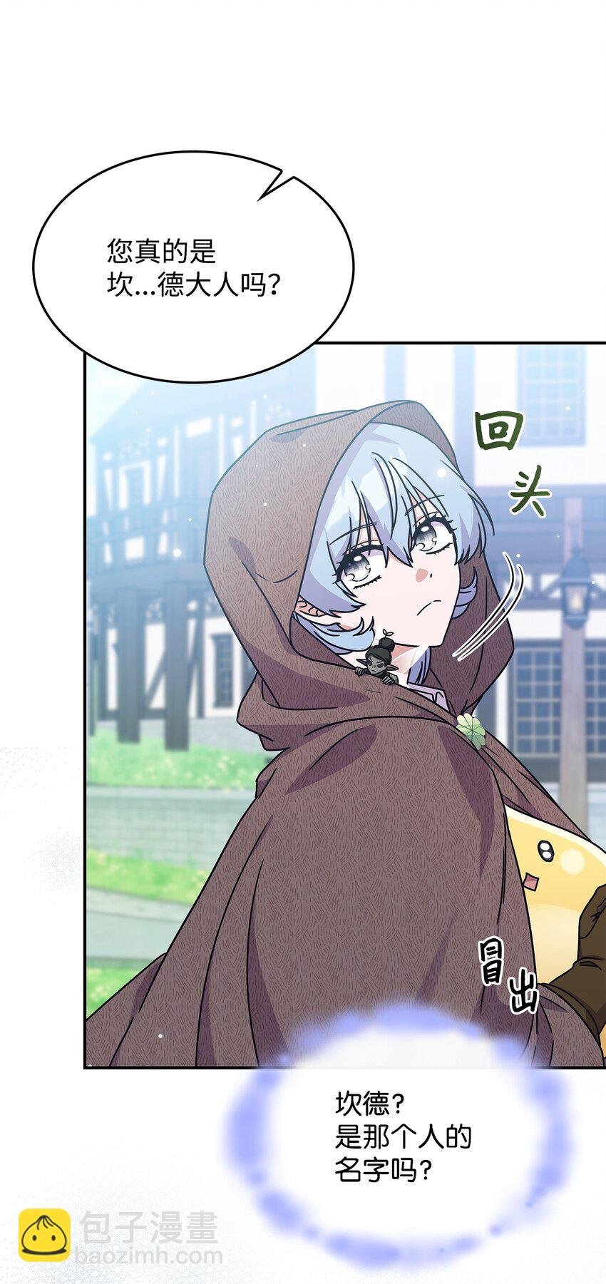 05 摆脱那个男人