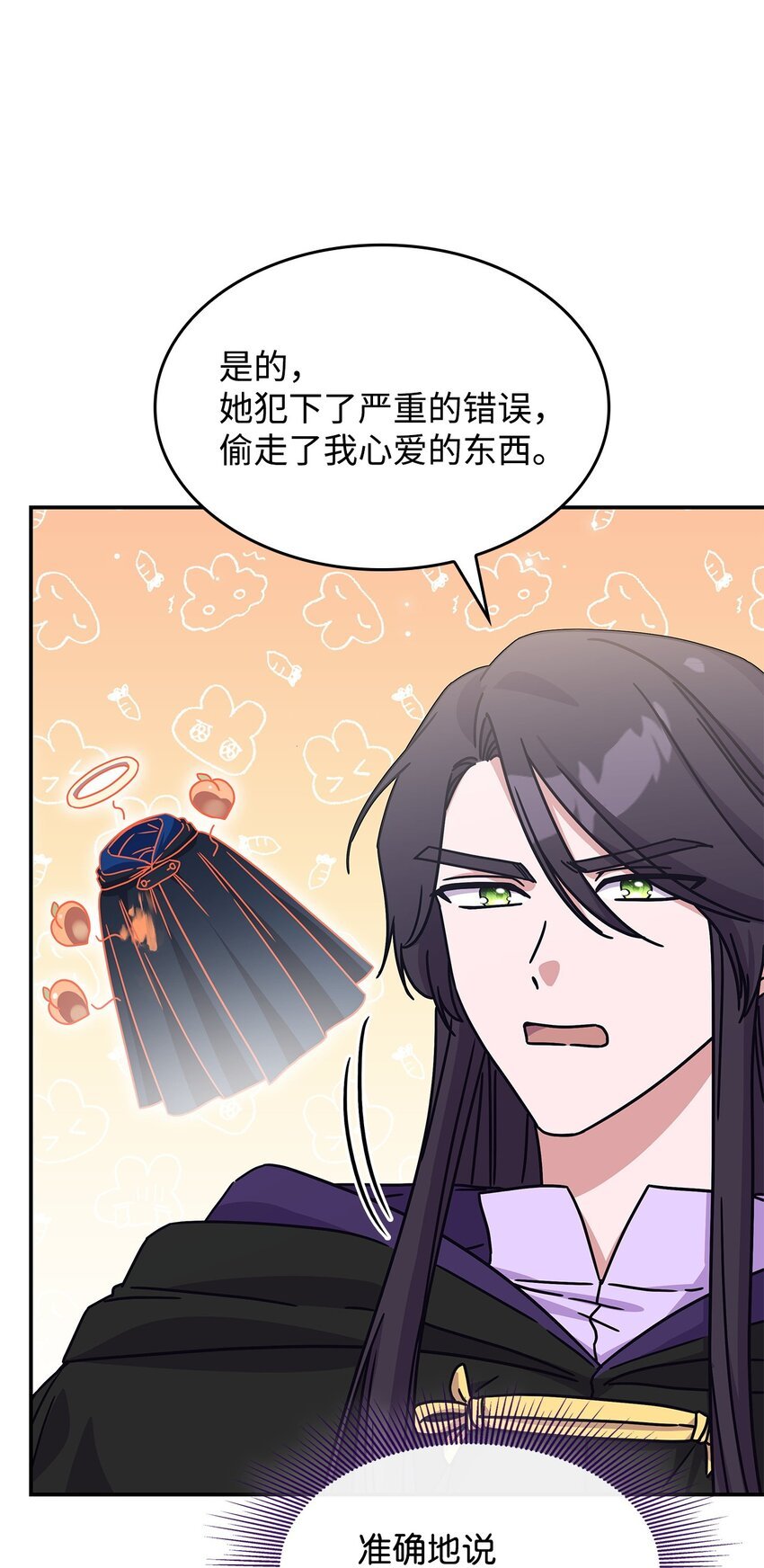 05 摆脱那个男人