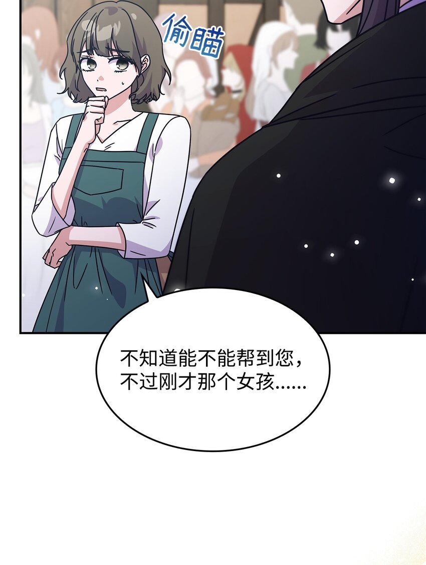 05 摆脱那个男人