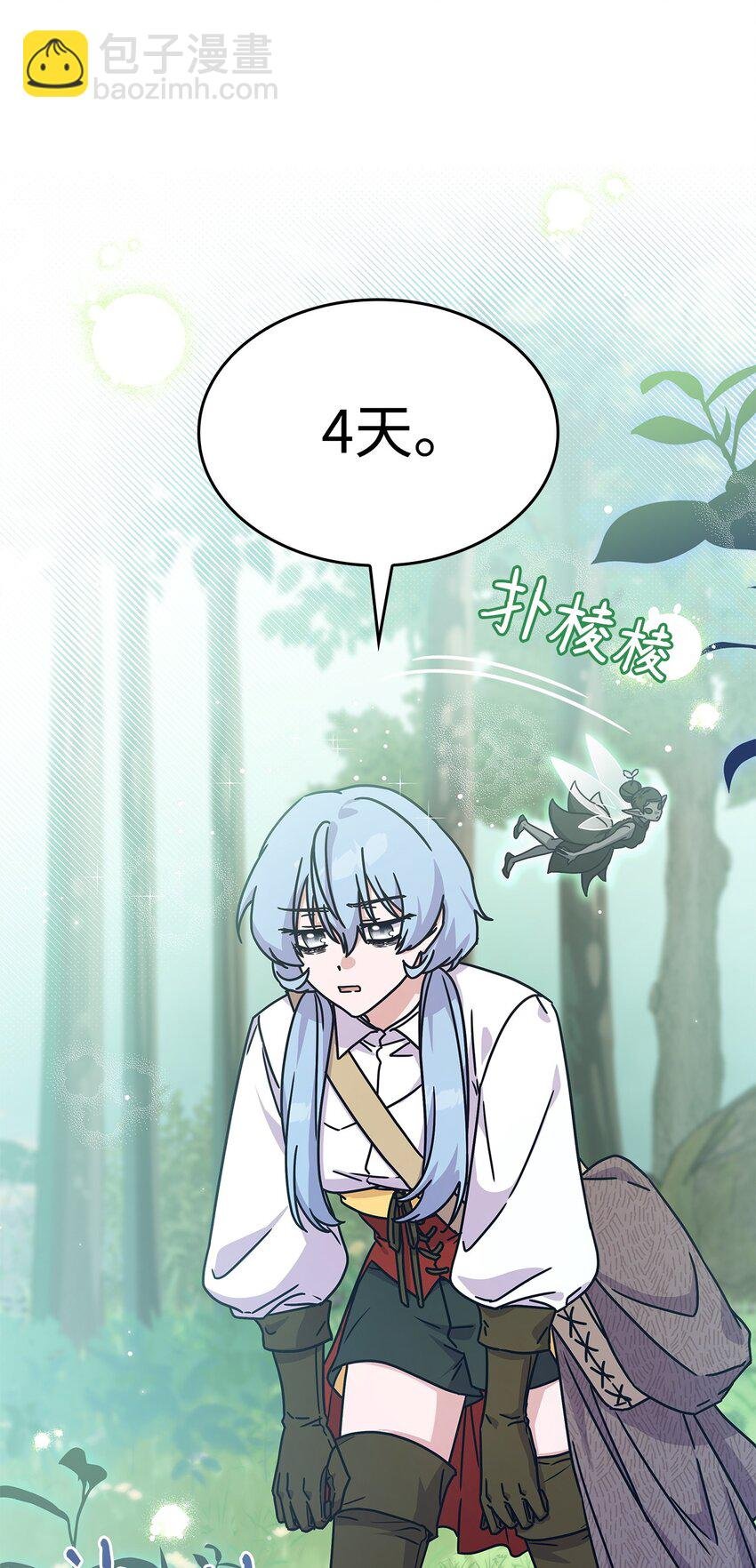 05 摆脱那个男人
