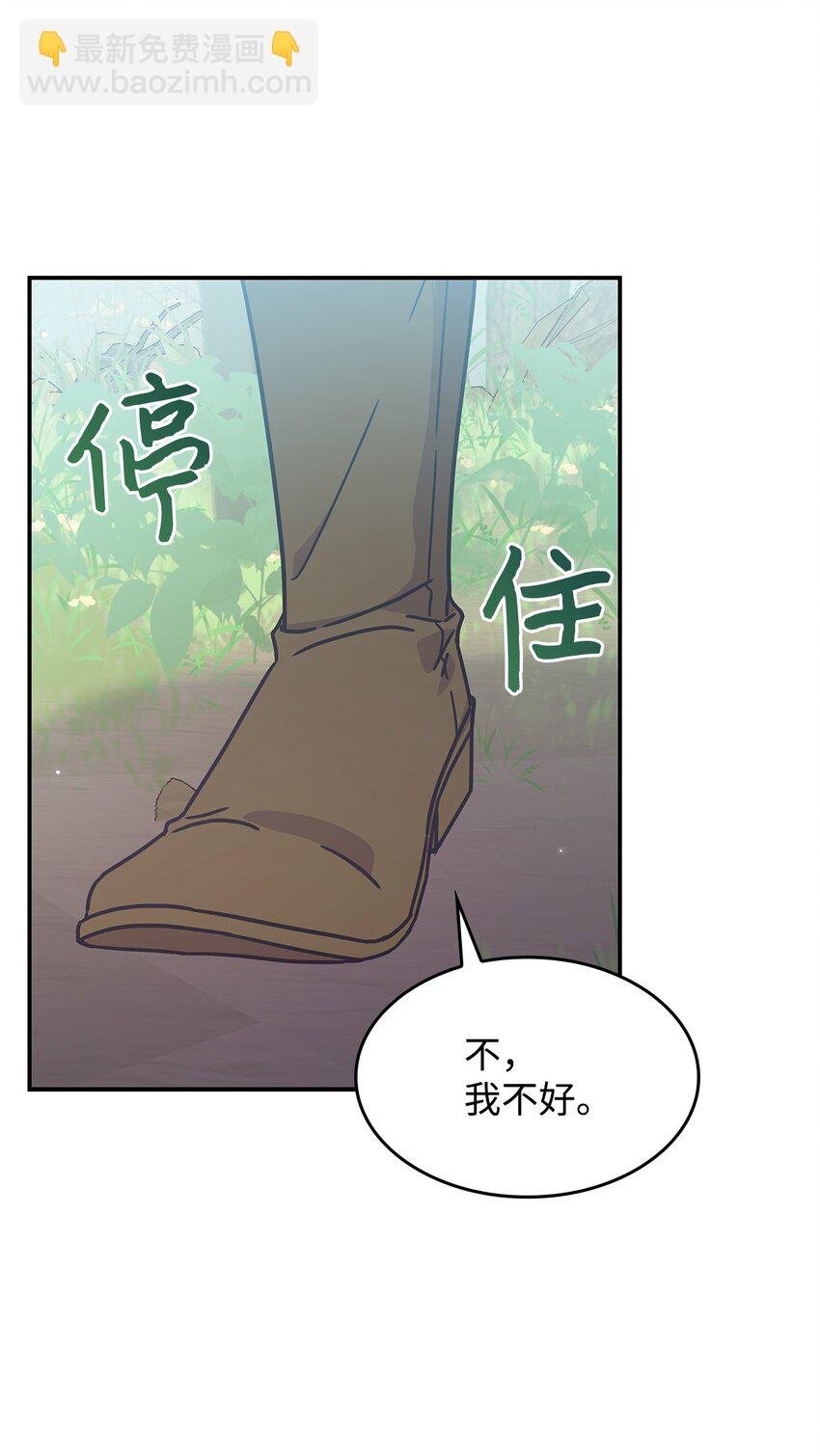 05 摆脱那个男人