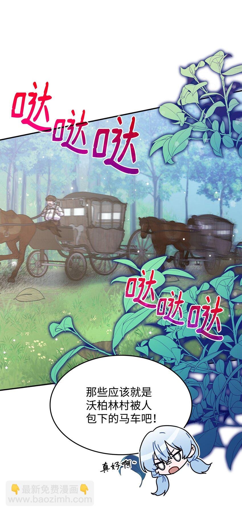 05 摆脱那个男人