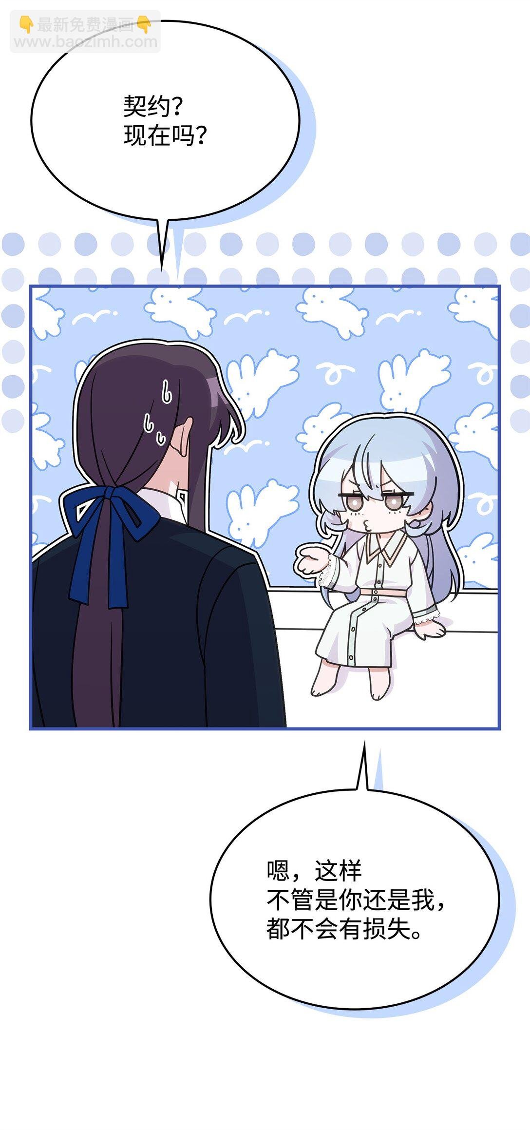 41 见面