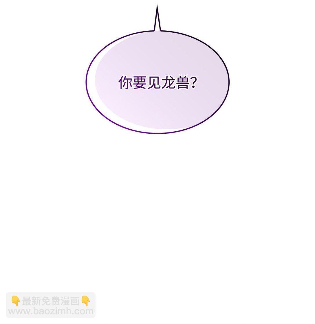 41 见面