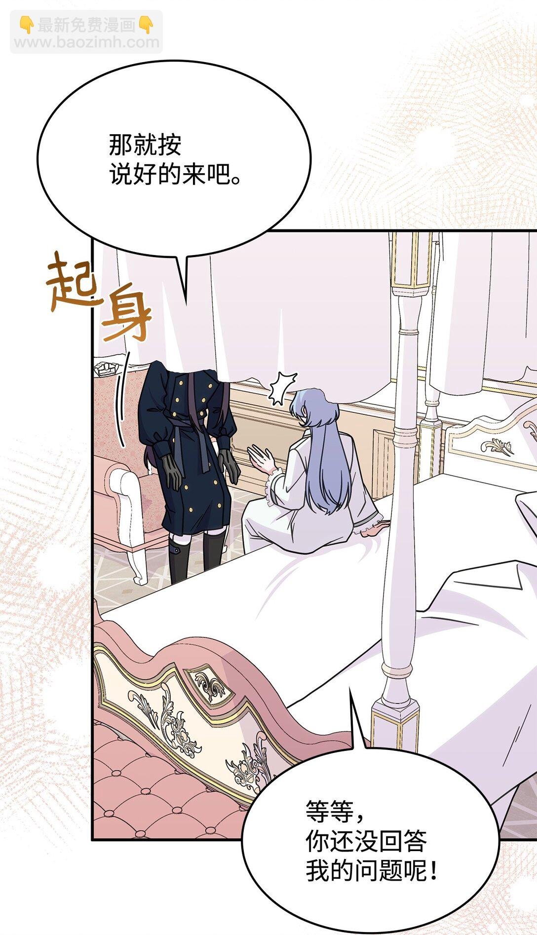 41 见面