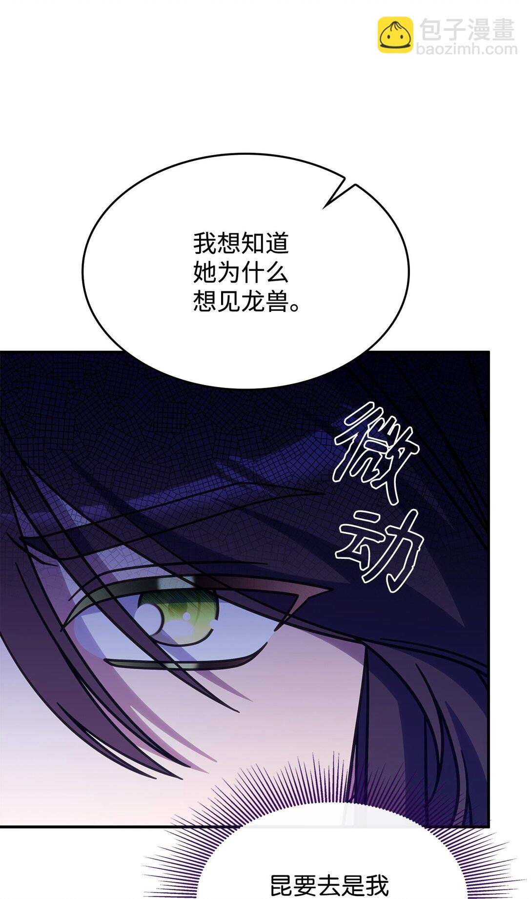 42 疫病