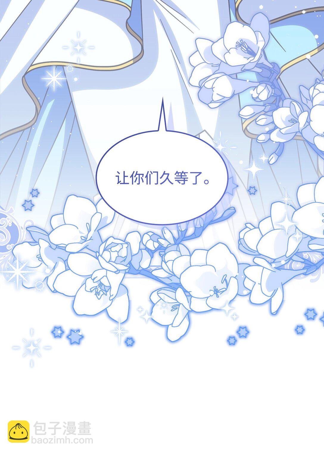 42 疫病