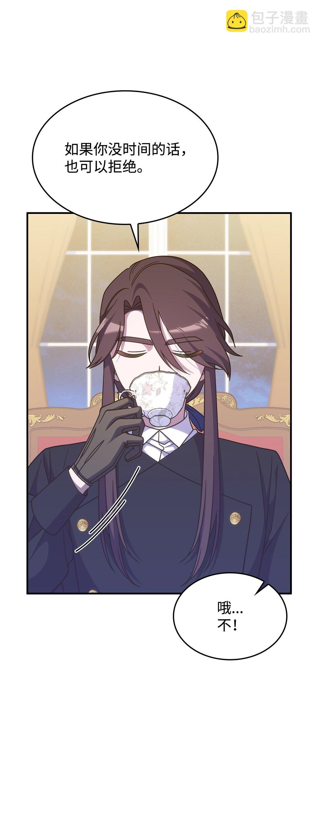 42 疫病
