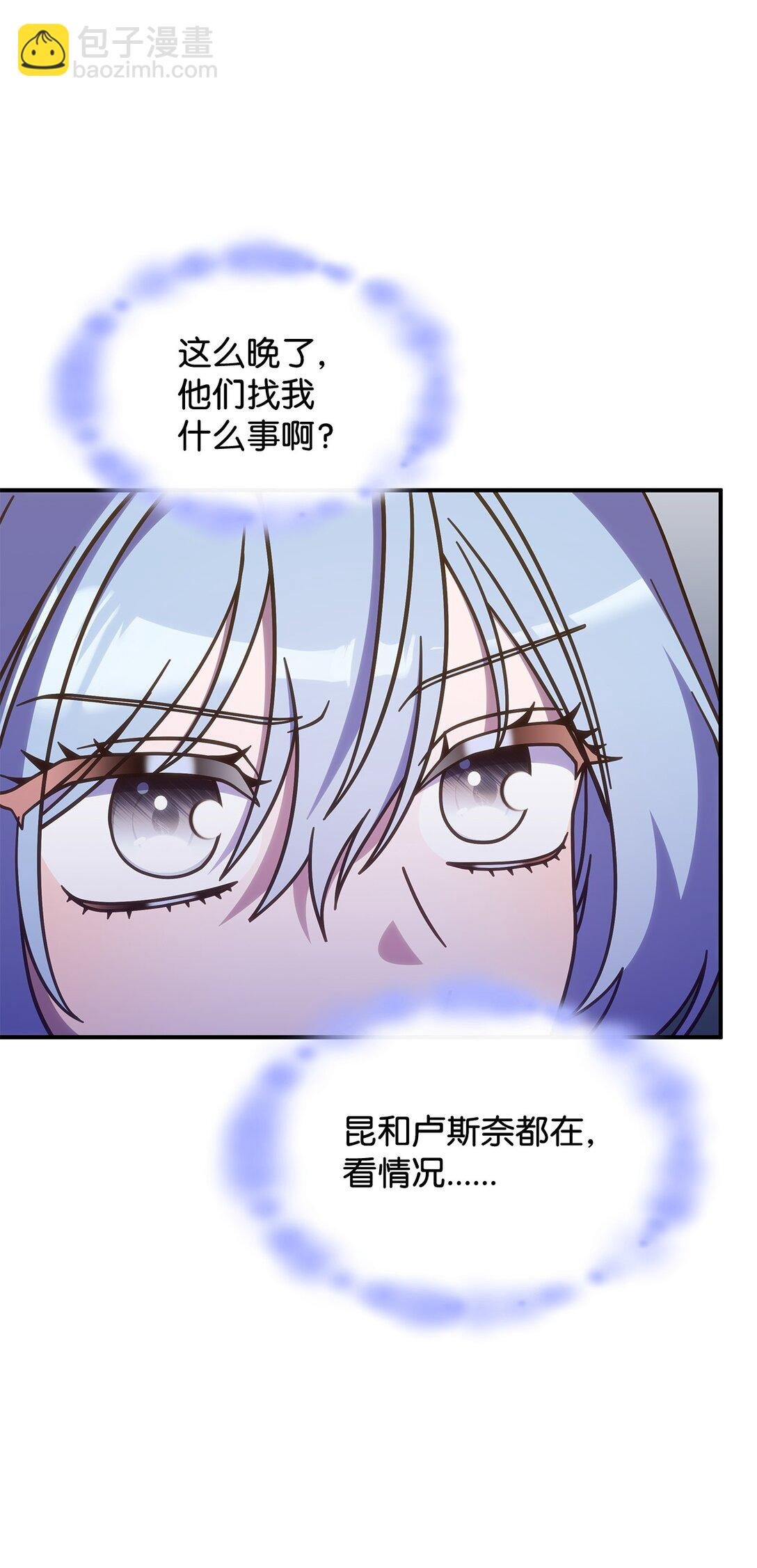 43 费尔利草