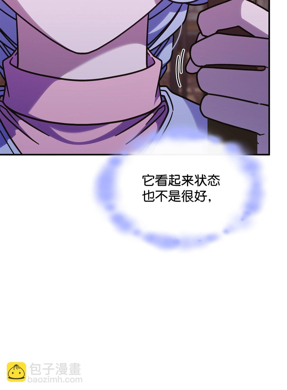 44 解救龙兽