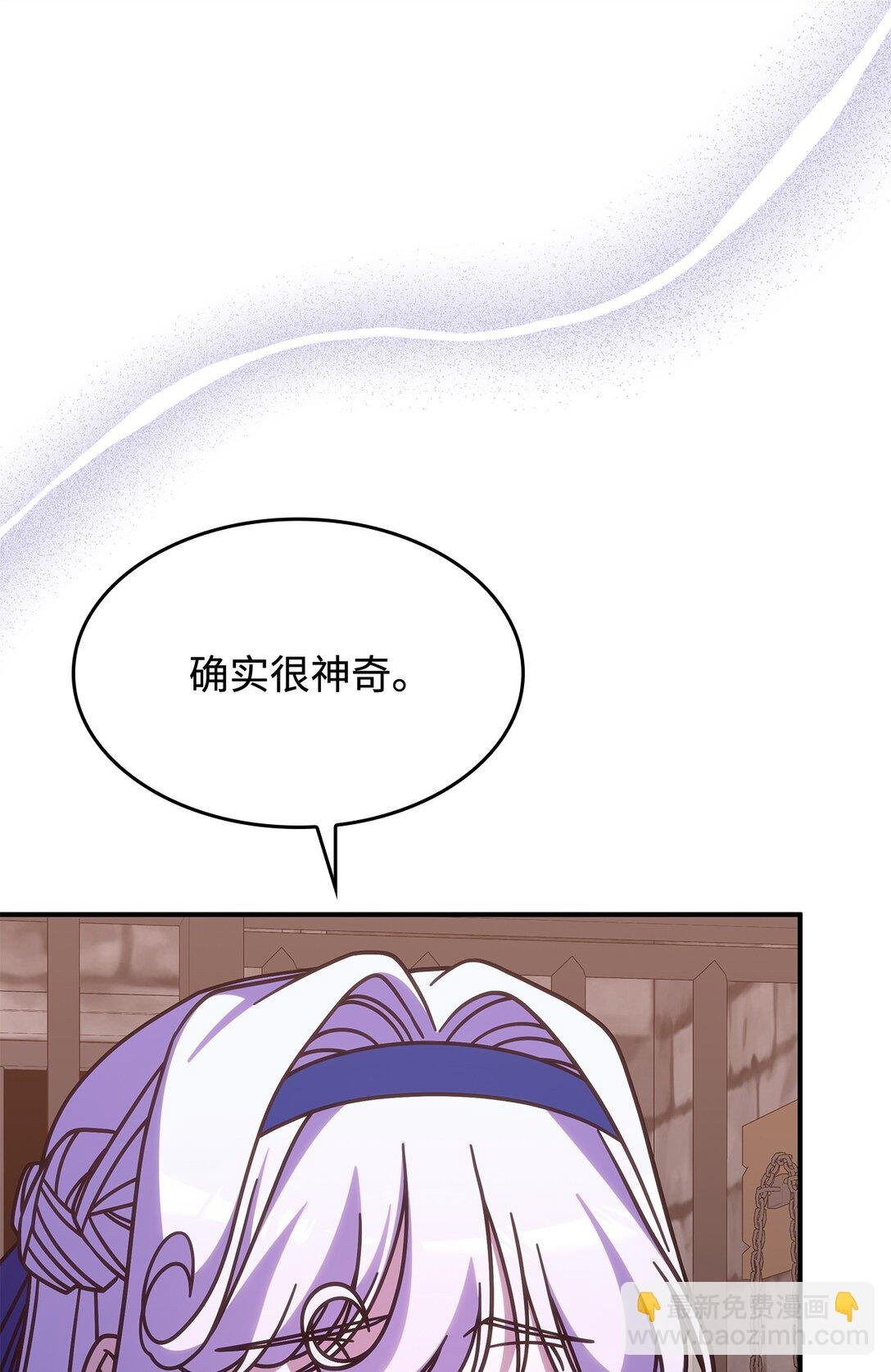 44 解救龙兽