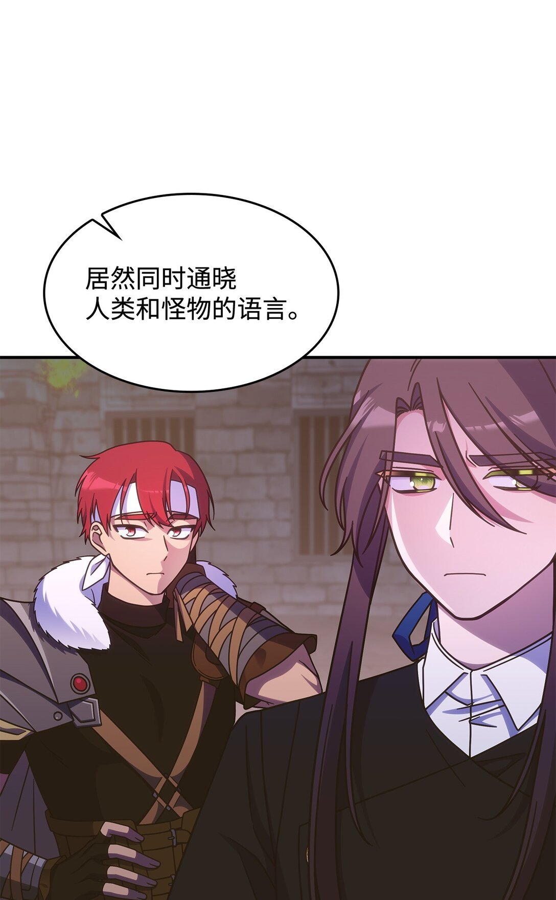 44 解救龙兽