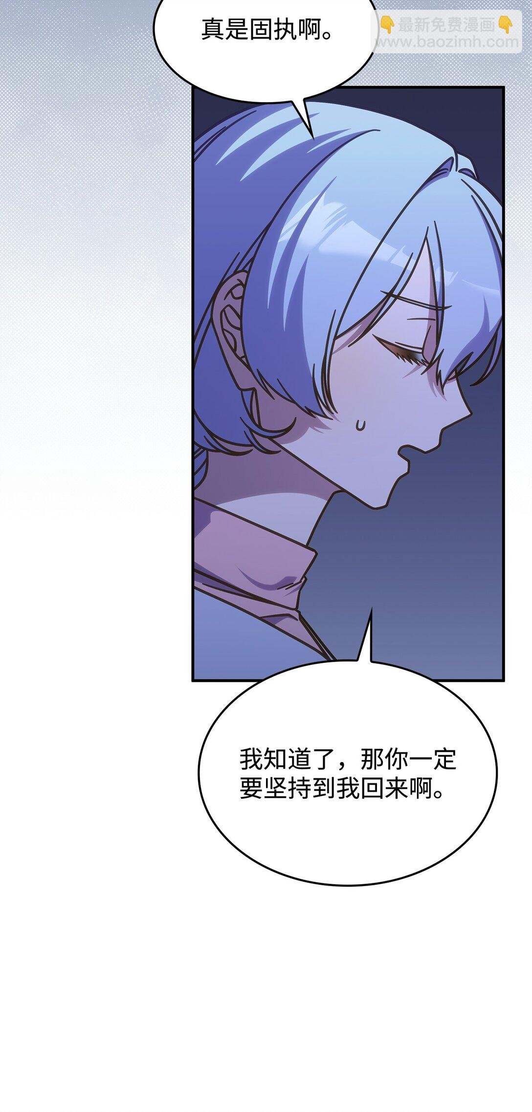 44 解救龙兽