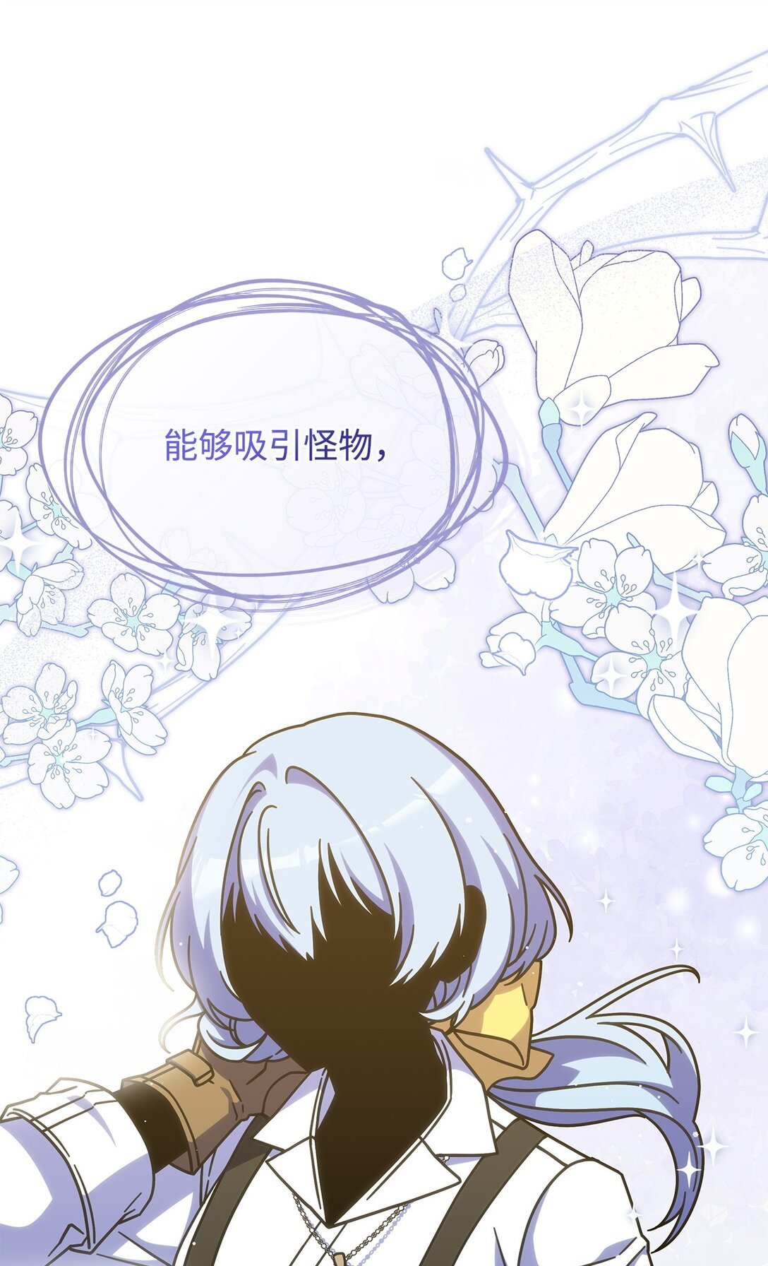44 解救龙兽