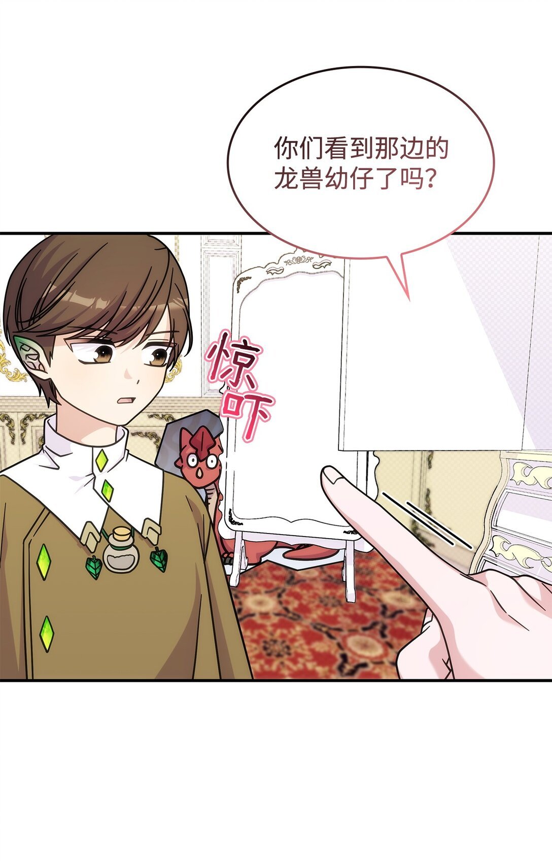 45 争吵