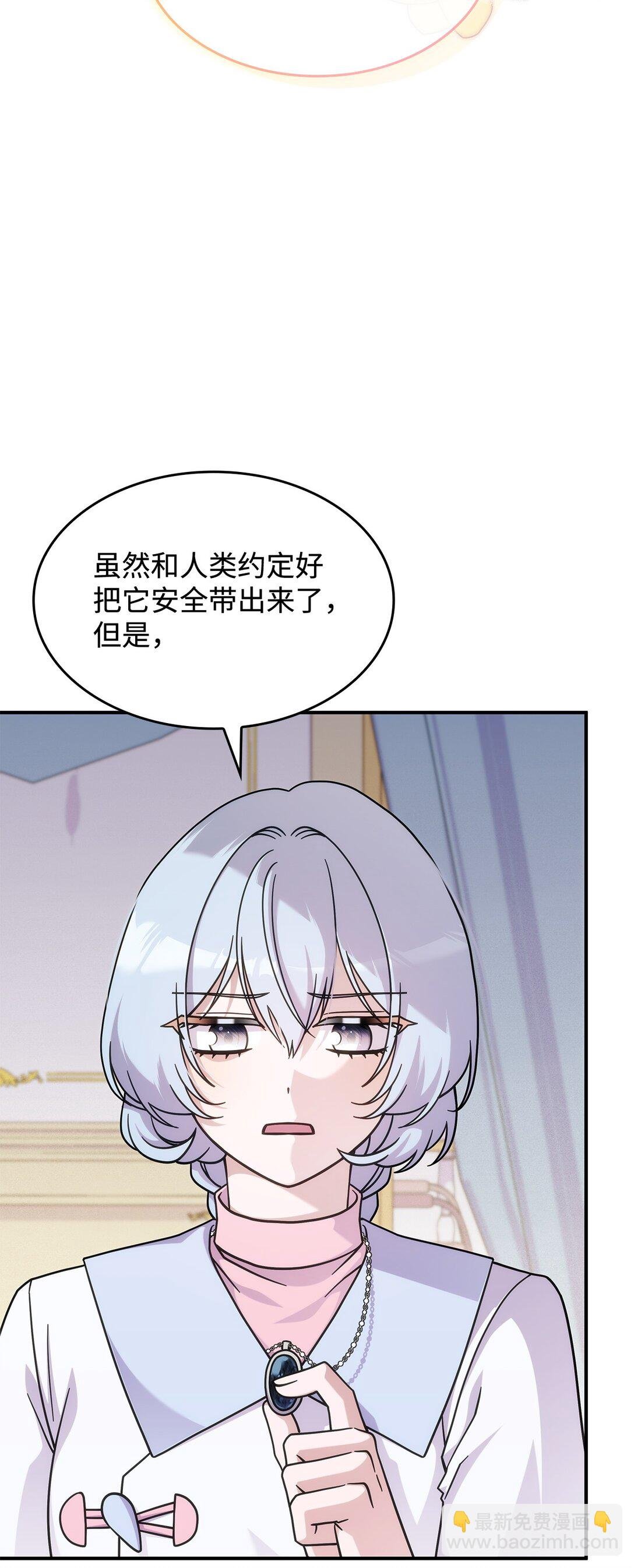 45 争吵