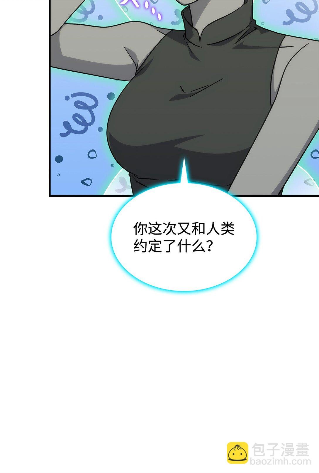 45 争吵