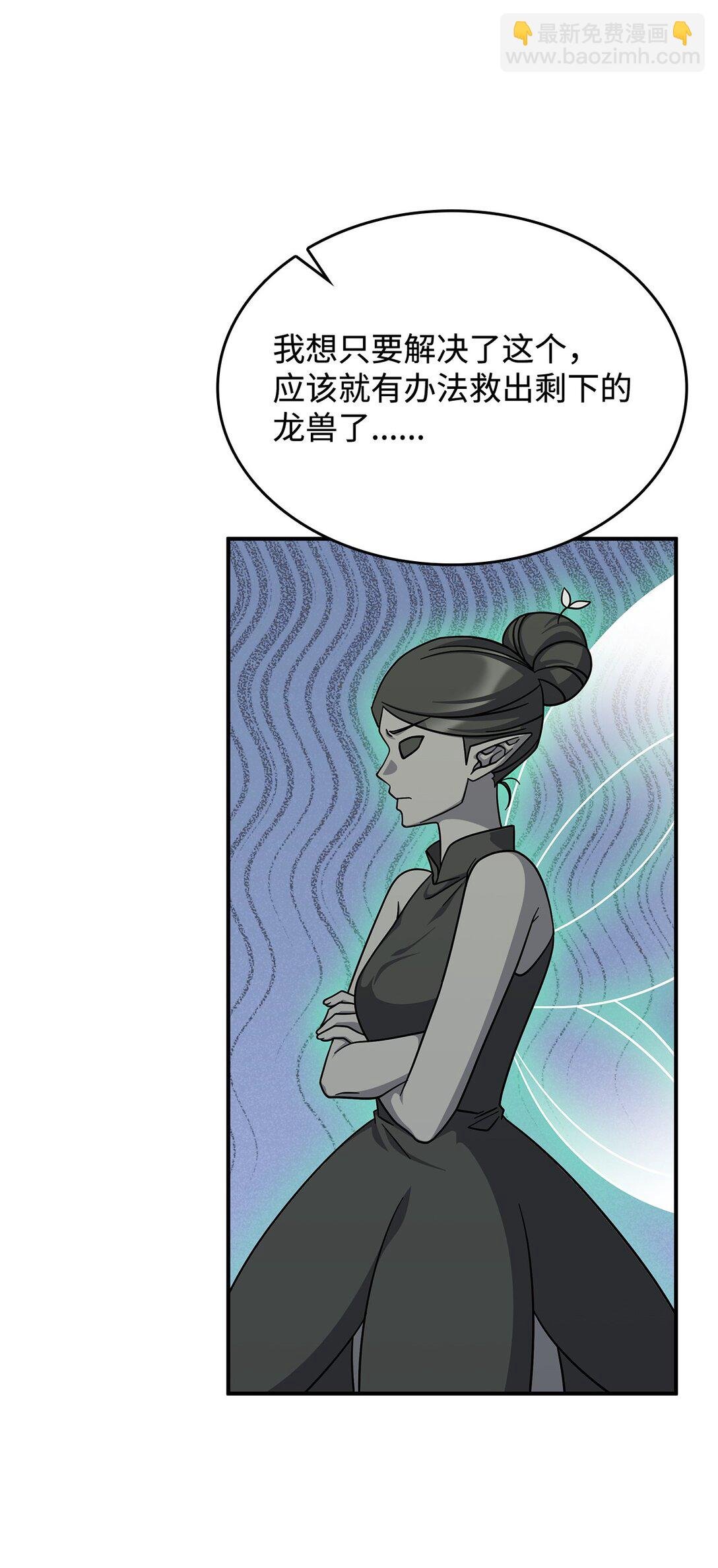45 争吵
