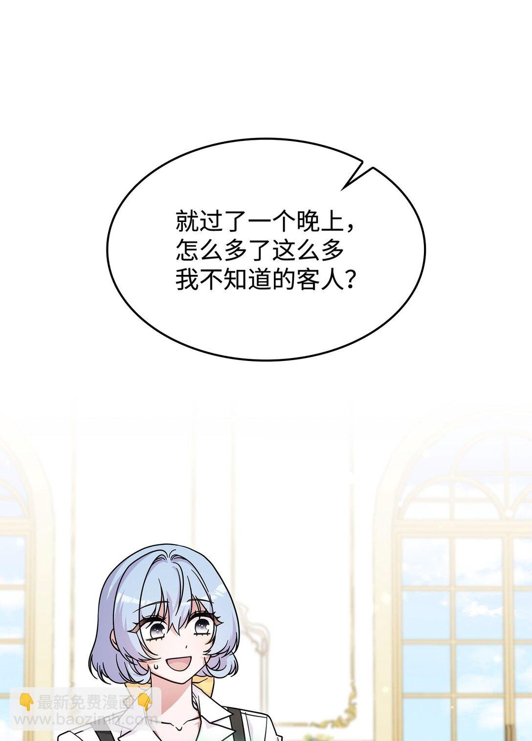 46 他到底在想什么