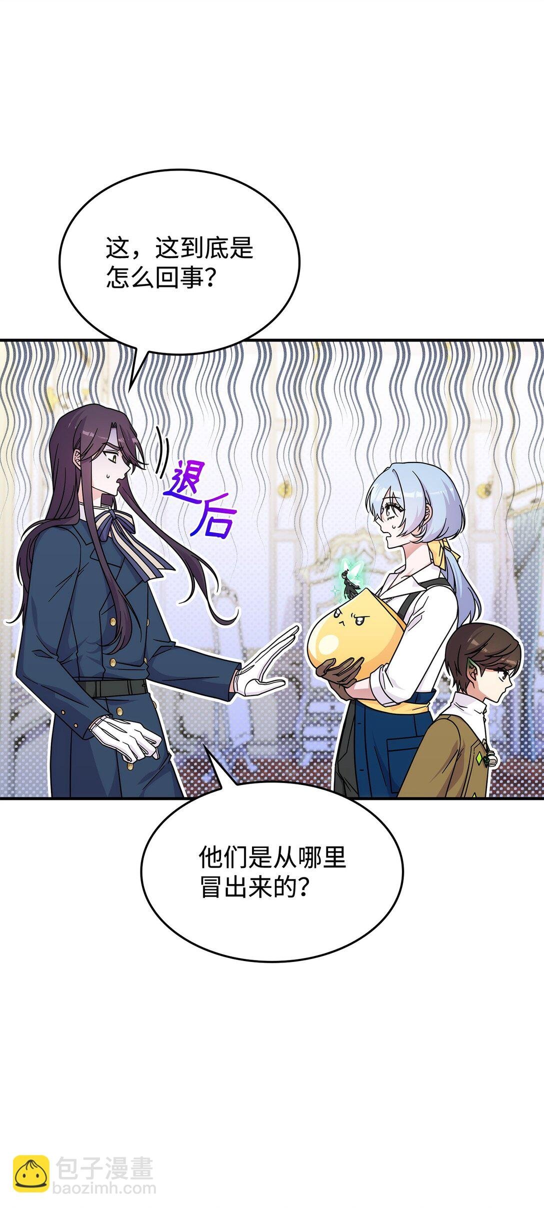 46 他到底在想什么