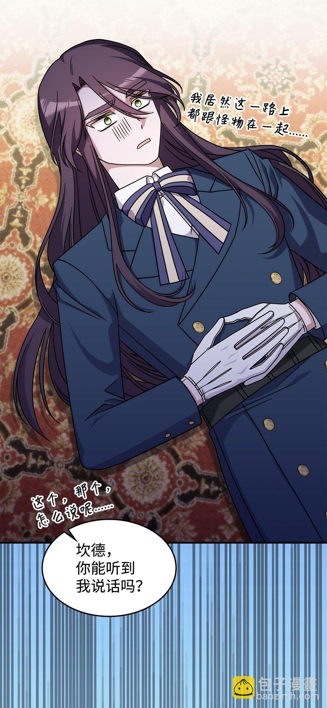 46 他到底在想什么