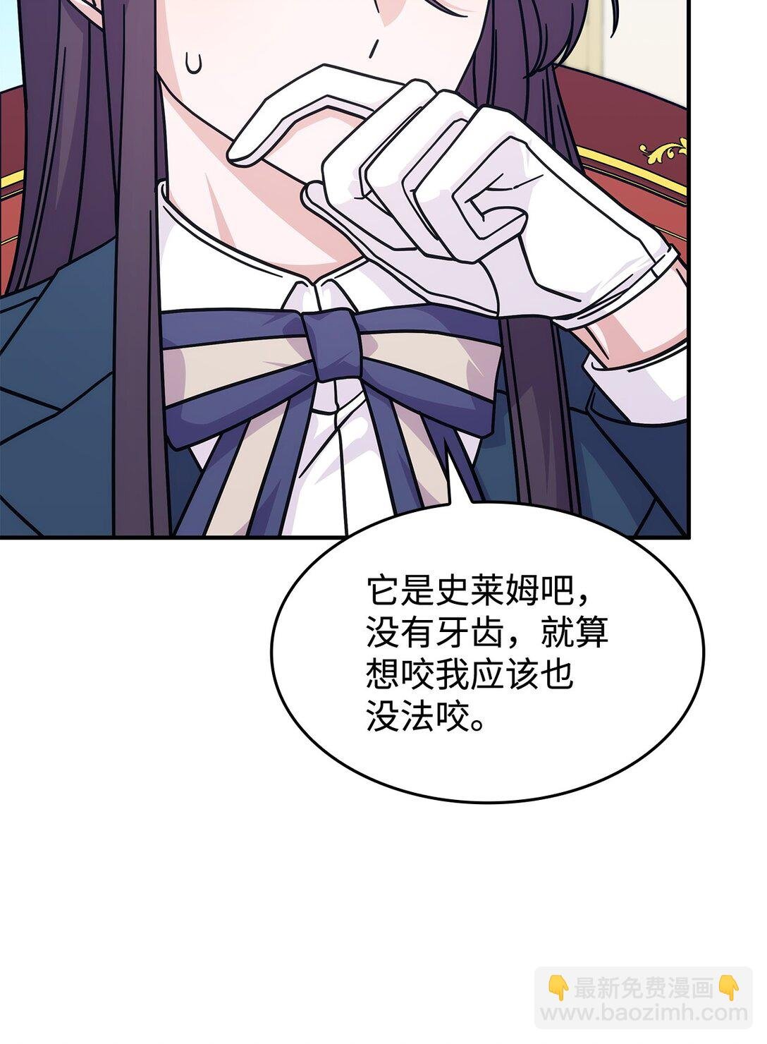 46 他到底在想什么