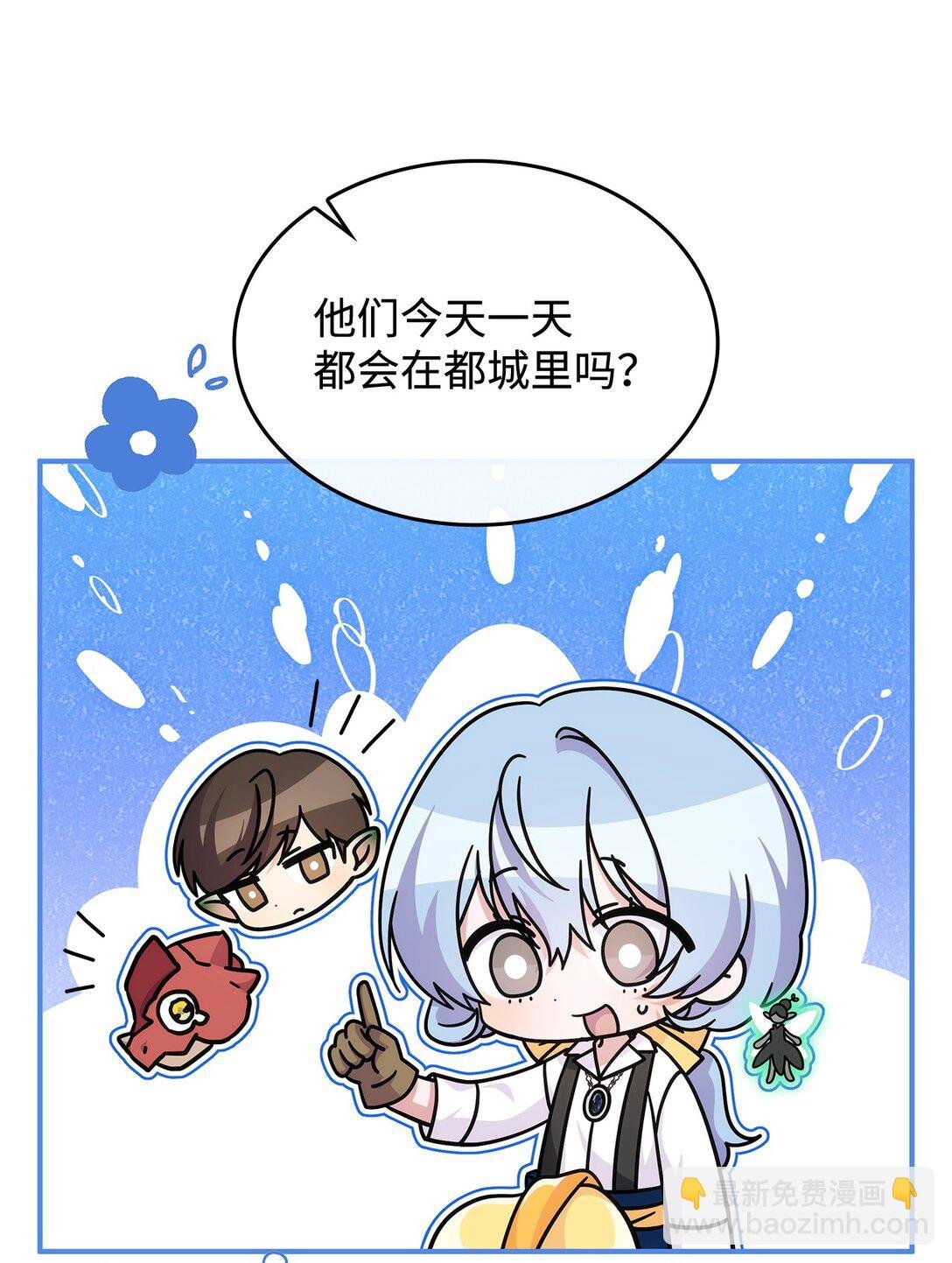 46 他到底在想什么