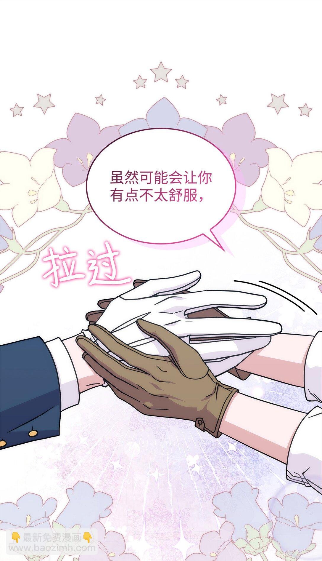 46 他到底在想什么
